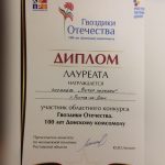 image 21 10 20 16 02 1