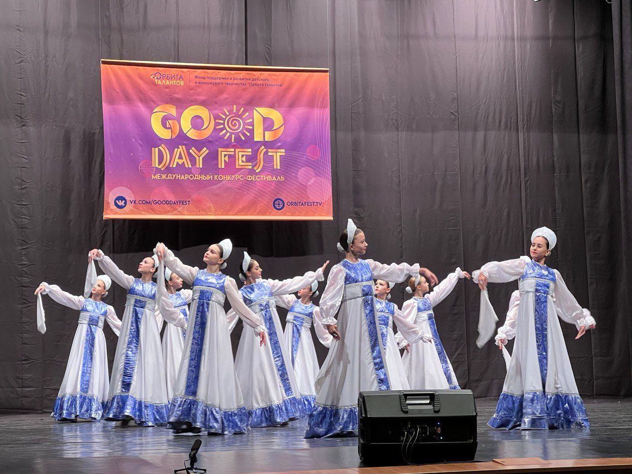 Абсолютные победители Международного фестиваля-конкурса «Good Day Fest»! -  Дом Детского Творчества